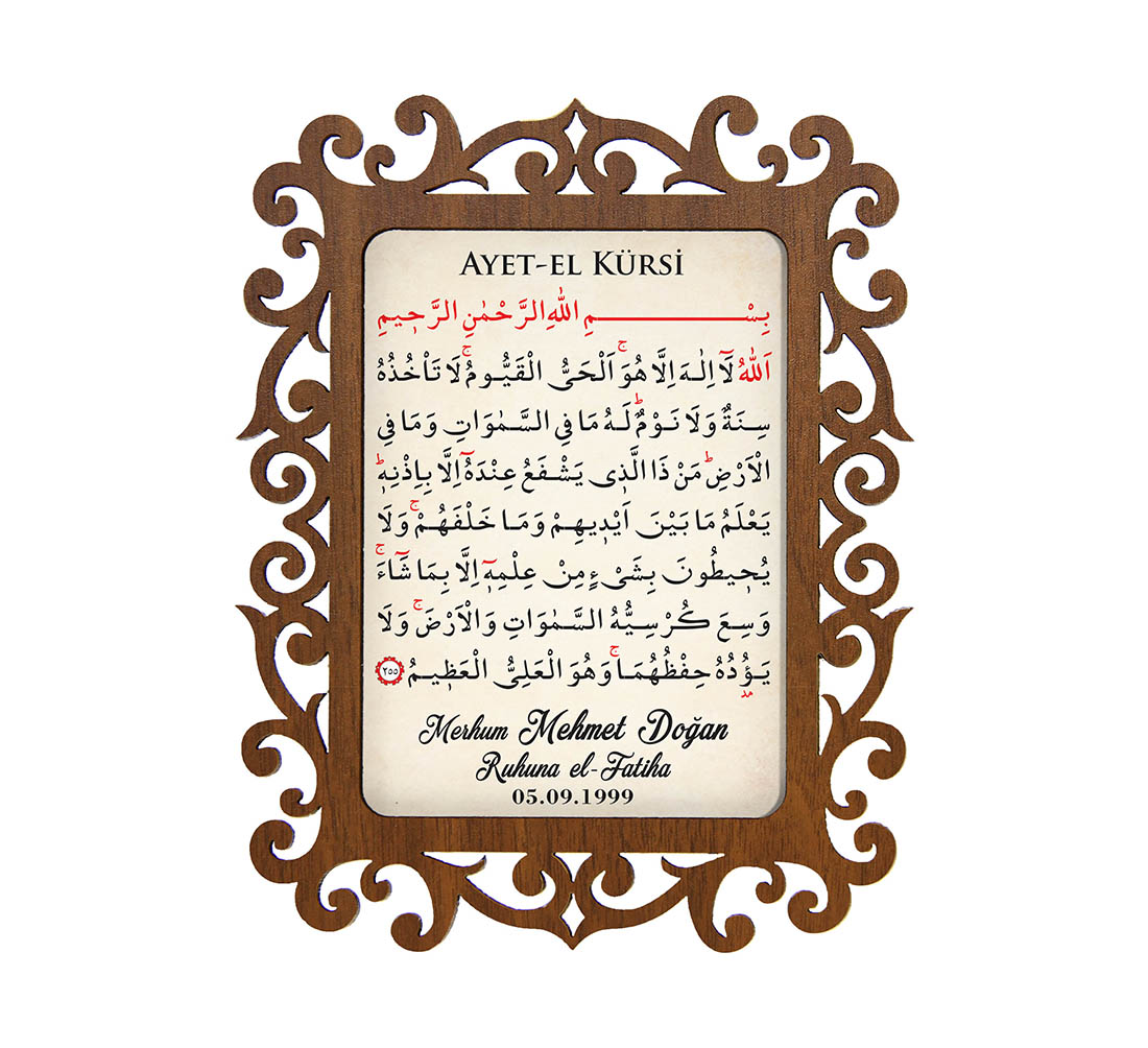 Ayetli%20Ahşap%20Dik%20Çerçeve%20-%20Magnet