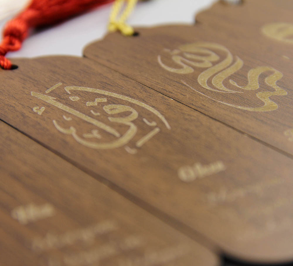 Kişiye Özel, Hat Baskılı Ahşap Kitap Ayracı - Ceviz